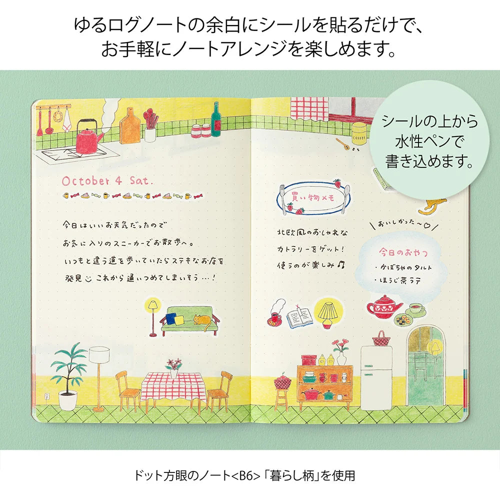 YURU LOG DECORATION STICKER 2 SHEETS DAILY LIFE
