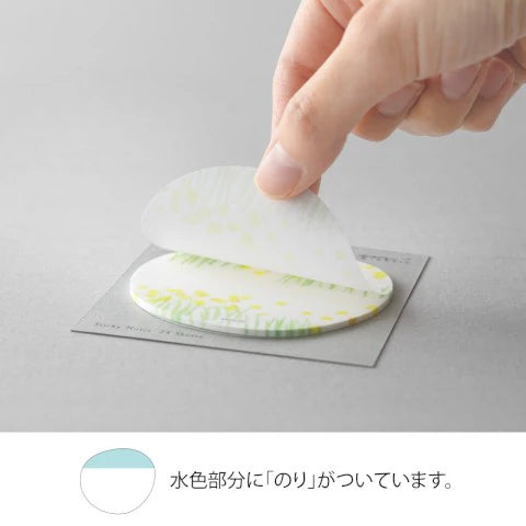 Yellow Garden Flower Transparent Sticky Notes