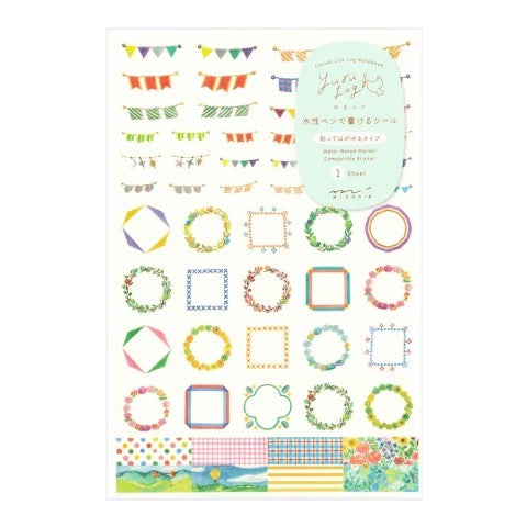Decoration - One Sticker Sheet