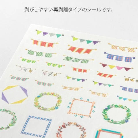Decoration - One Sticker Sheet