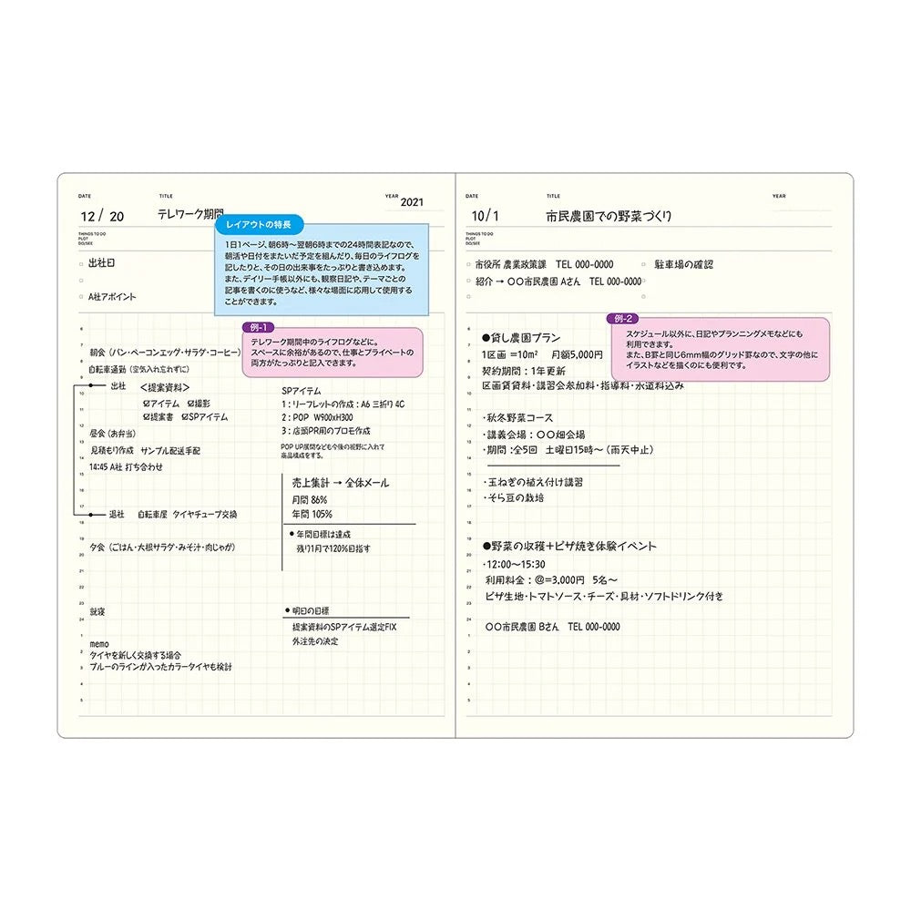 Daily' Notebook