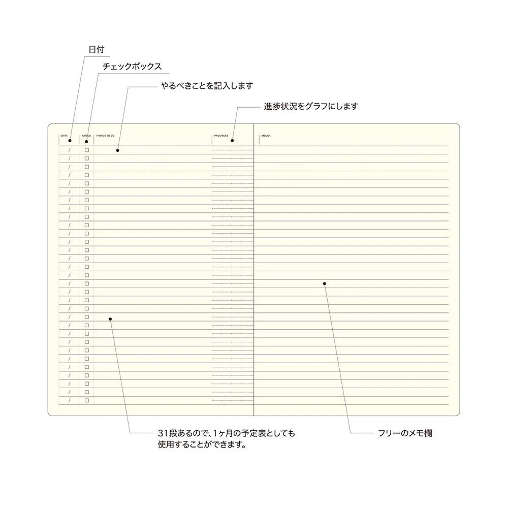 To Do' Notebook