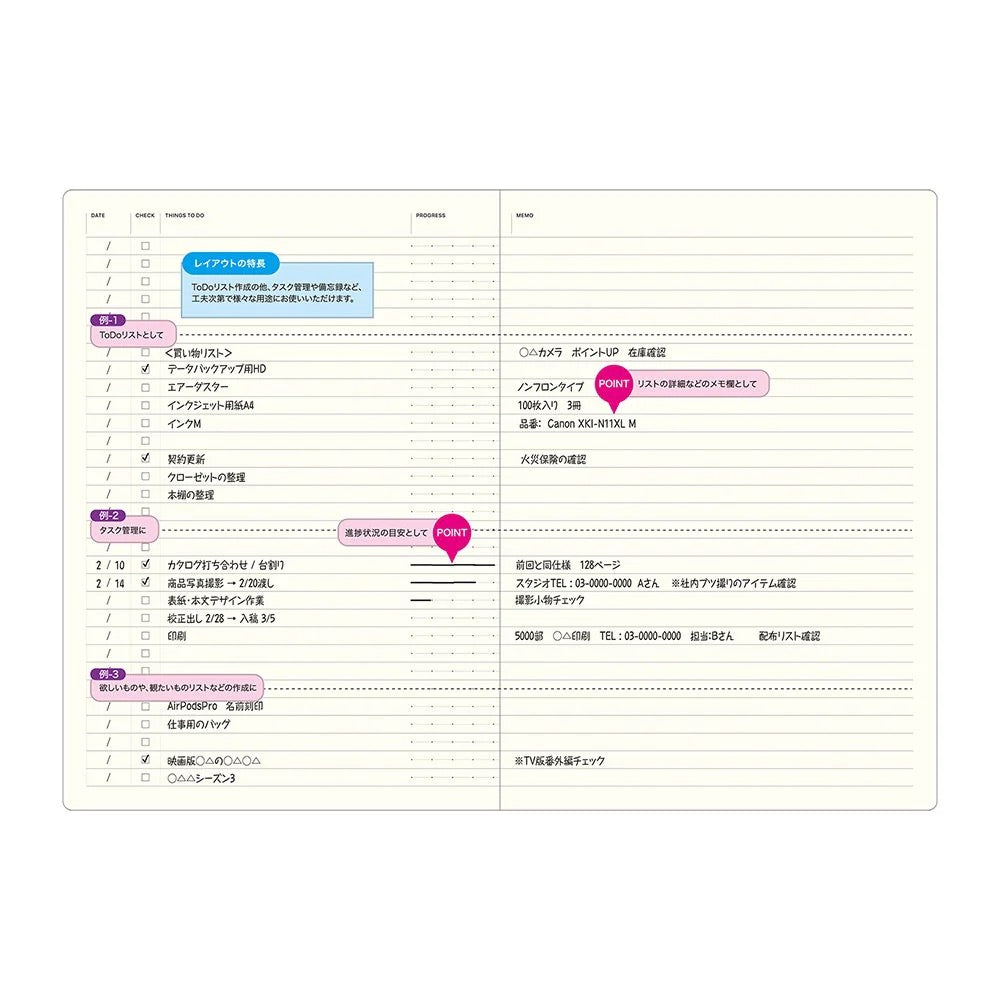 To Do' Notebook