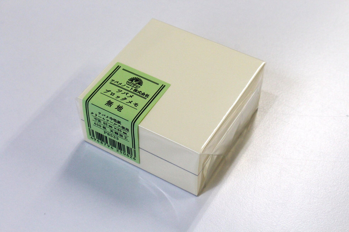 Tsubame Memo Block - Plain